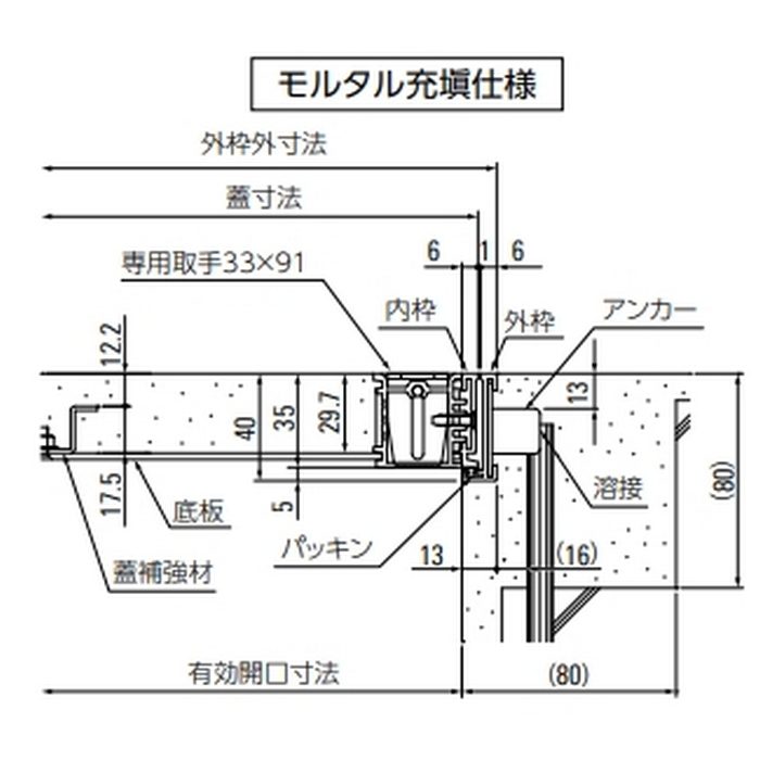 K4HA230 アルミ製床点検口 アルミ枠・目地 一般タイプ モルタル・樹脂タイルリバーシブルタイプ 錠付 300角