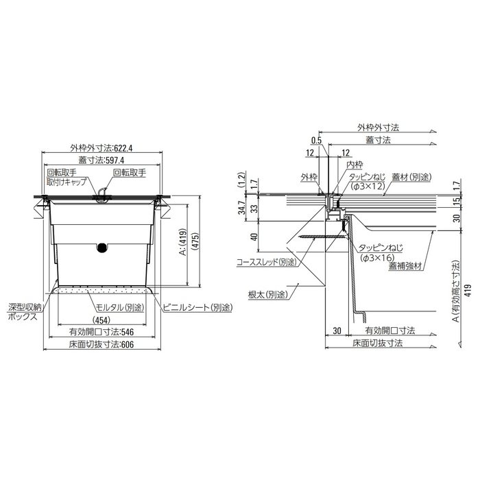 PKC60S スタンダードタイプ床下収納庫 在来工法 一般タイプ 600角 シルバー
