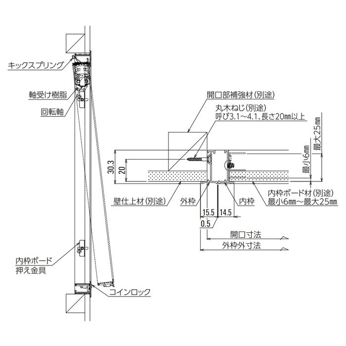 WE60JW 下開きタイプ壁点検口 額縁タイプ 一般タイプ 軸式 600角 ホワイト