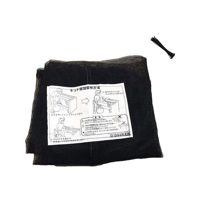 CKA16BNSET CKA-1612-B・CKA-1616-B用ネット 1600×3000結束バンド 30本セット