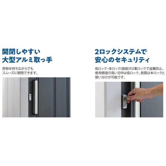 EL-2212S(GK) レスパス 積雪型 間口2212×奥行1042×高さ1830mm ギングロ