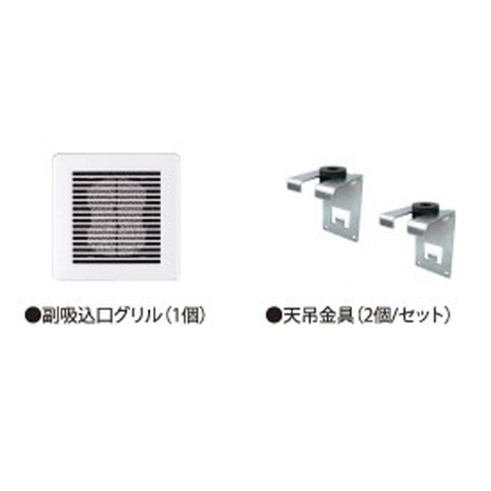 BF-532SJDL 浴室換気乾燥暖房機 2室換気タイプ 電動ダンパー付スタンダードモデル 浴室照明スイッチ付