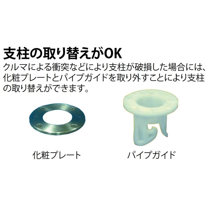 UD0470NL 車止め Uシリーズ 上下式 ステンレス製 南京錠付 チェーンなし