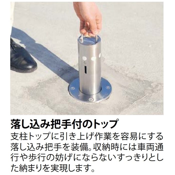 UD0470NL 車止め Uシリーズ 上下式 ステンレス製 南京錠付 チェーンなし