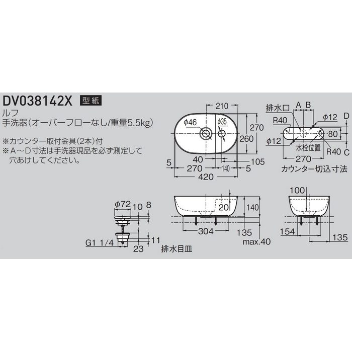 DV038142X-23 デュラビット ルフ 手洗器 ベッセル オーバーフローなし 420×270mm グレーサテンマット