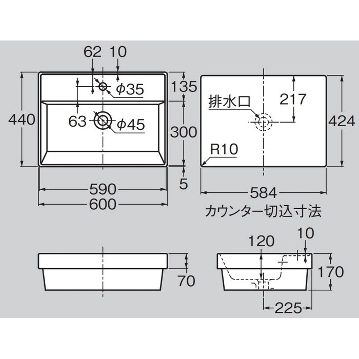 SB5109Y-41 TR2 洗面器（背面釉薬付） ハーフベッセル オーバーフローあり 600×440mm マットホワイト