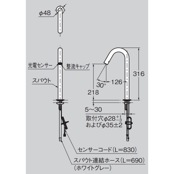 CET1023 セラ オリジナルコレクション 台付自動水栓（スパウト部）（JWWA） 整流吐水 Lサイズ クロム