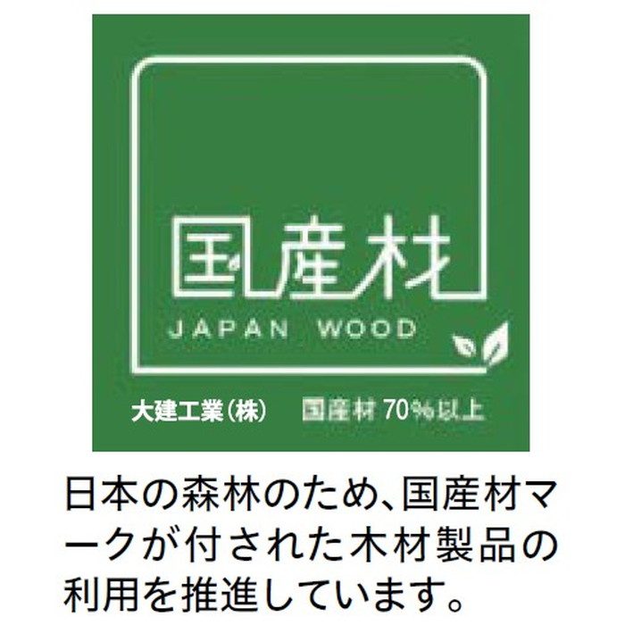 YF42-MJ フォレスティアJM 戸建用一般床材 天然木床材 12×303×1818mm クリアベージュ 6枚入 ※配送エリア注意