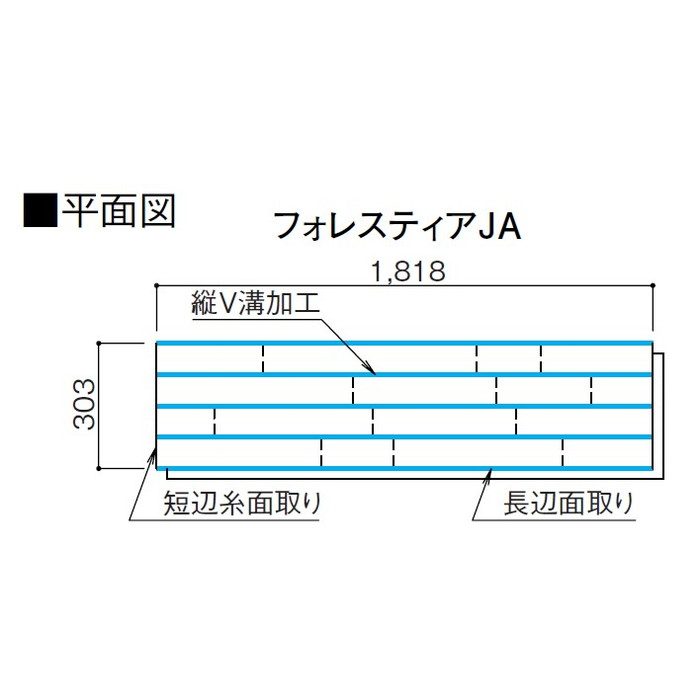 YF12-MJ フォレスティアJA 戸建用一般床材 天然木床材 12×303×1818mm クリアベージュ 6枚入 ※配送エリア注意
