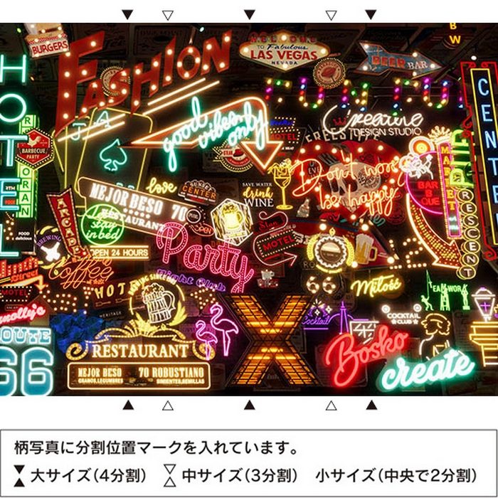 RW18035 ベスト リアルウォール 特殊掛率品 ネオンタウン（大サイズ） 巾900mm×2700mm