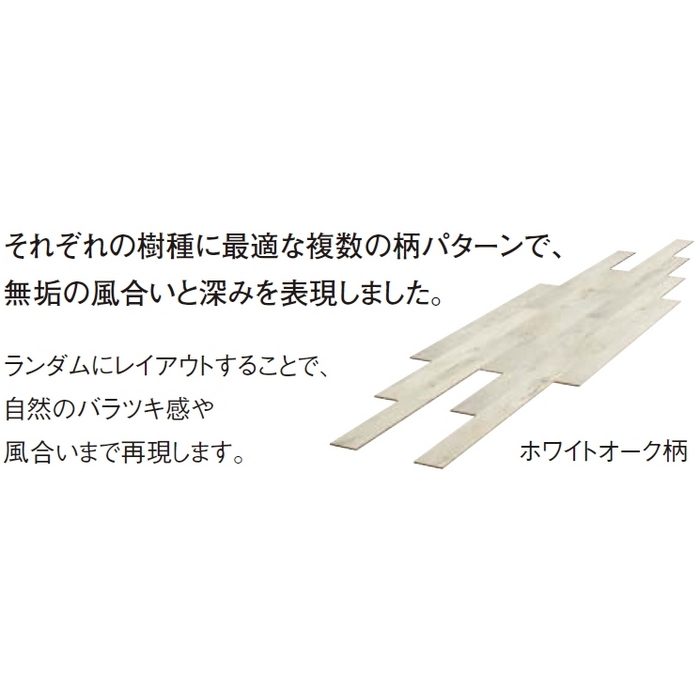 KGS2GT ベリティスフローリング ダブルコート グレージュヒッコリー柄（シート） 6枚入