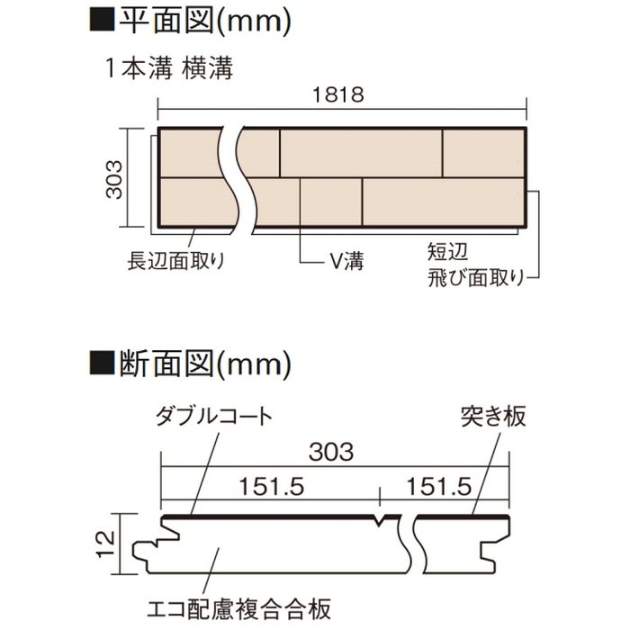 KEHWV2SVWP マイスターズウッドフロアー ダブルコート フォギーホワイト色（アッシュ突き板） 6枚入