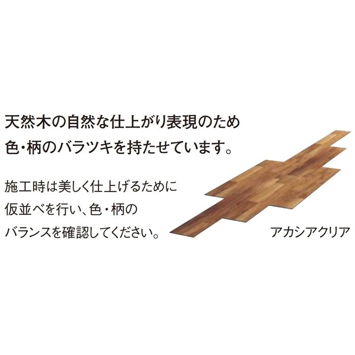 KEHWV2SVWP マイスターズウッドフロアー ダブルコート フォギーホワイト色（アッシュ突き板） 6枚入