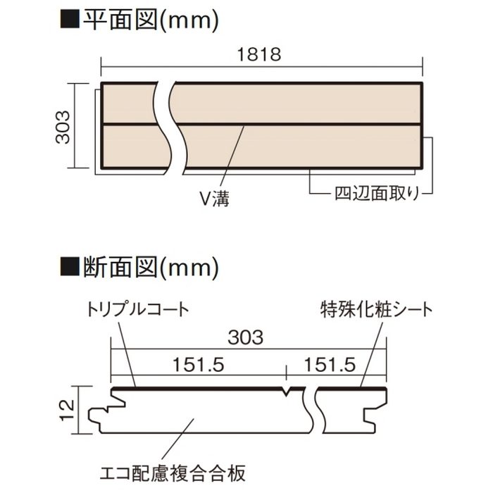 KESV2TEY ベリティスフロアー トリプルコート オーク柄（シート） 6枚入