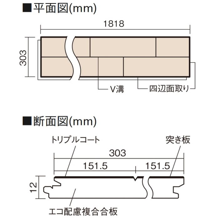 KEWV2STMP マイスターズウッドフロアー トリプルコート グレージュ色（アッシュ突き板） 6枚入