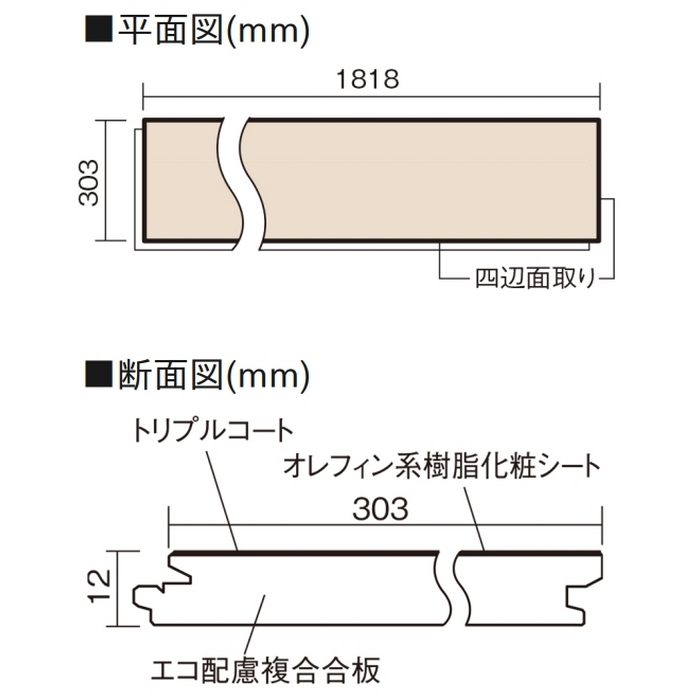 KESV1TAY ベリティスフロアー トリプルコート 石目 グレーチェッポ柄（シート） 6枚入【セール開催中】