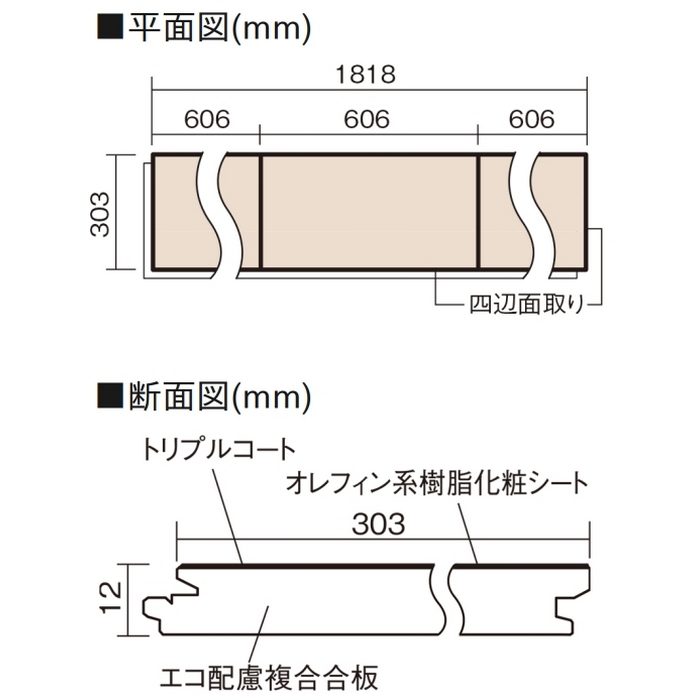 KESV1TLS ベリティスフロアー トリプルコート 石目 ペールグレーライム柄（シート） 6枚入
