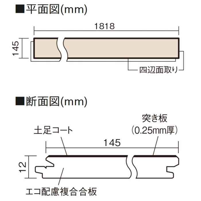 KGWPSMF マイスターズウッドフローリング 土足コート 捨貼タイプ 公共建築工事標準仕様品 オークモザイク（オーク突き板） 24枚入