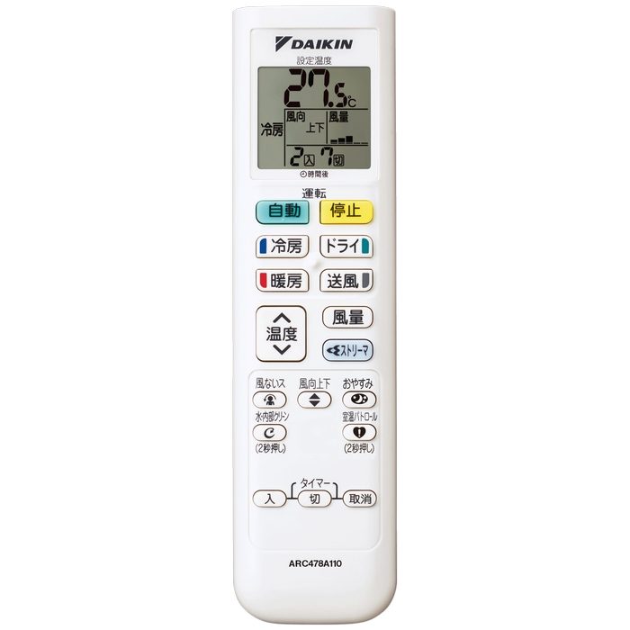 【廃番】S404ATEP-WE 壁掛形エアコン Eシリーズ 室内電源単200V 14畳対応 耐塩害仕様 室外機セット W798×D255×H250mm ホワイト