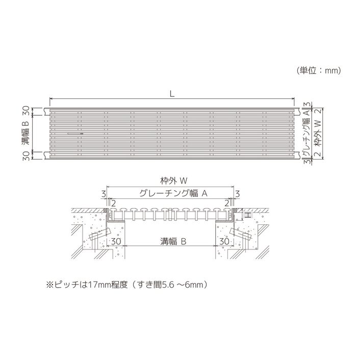 GRS-20W200-D セーフティグレーチングノンスリップタイプ樹脂製（ソフトタイプ） 逆目タイプ（標準仕様） 200×999×20mm ダークグレー