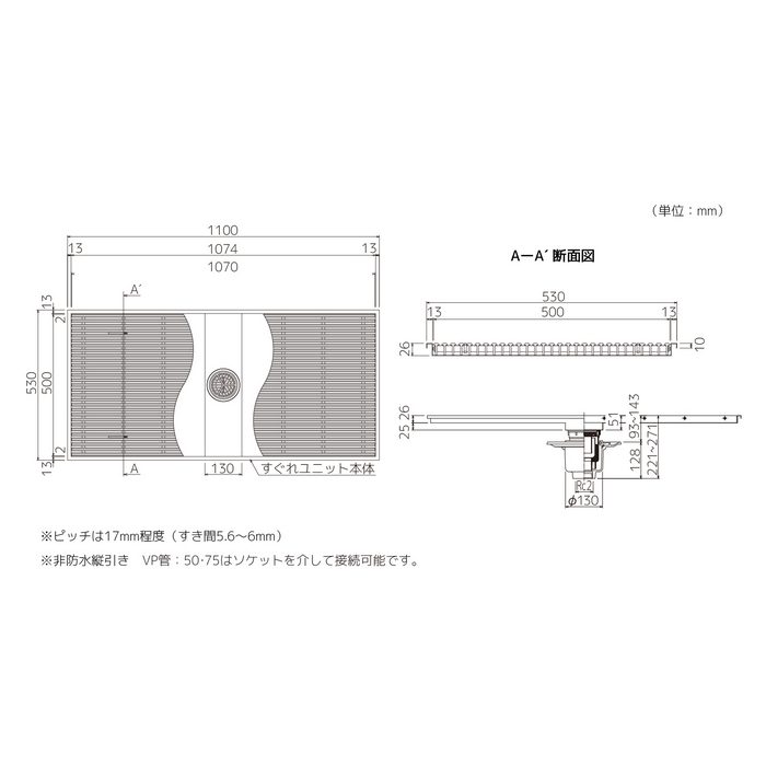 HRHY-53110-P 樹脂すのこユニット「SUGRA」 施設向けトラップ付 530×1100×26mm ピンク
