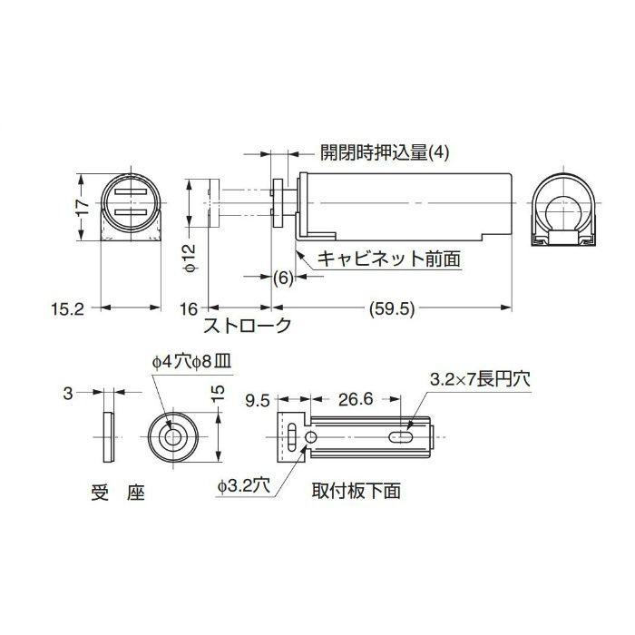 ランプ印スライド式マグネラッチ(丸型) MC-S60 140-050-129