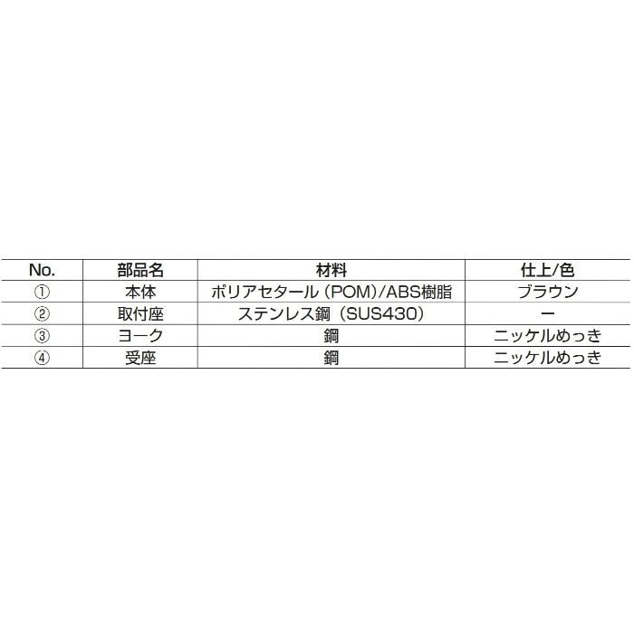 ランプ印埋込式マグネラッチ(丸型) MC-U60 140-050-016