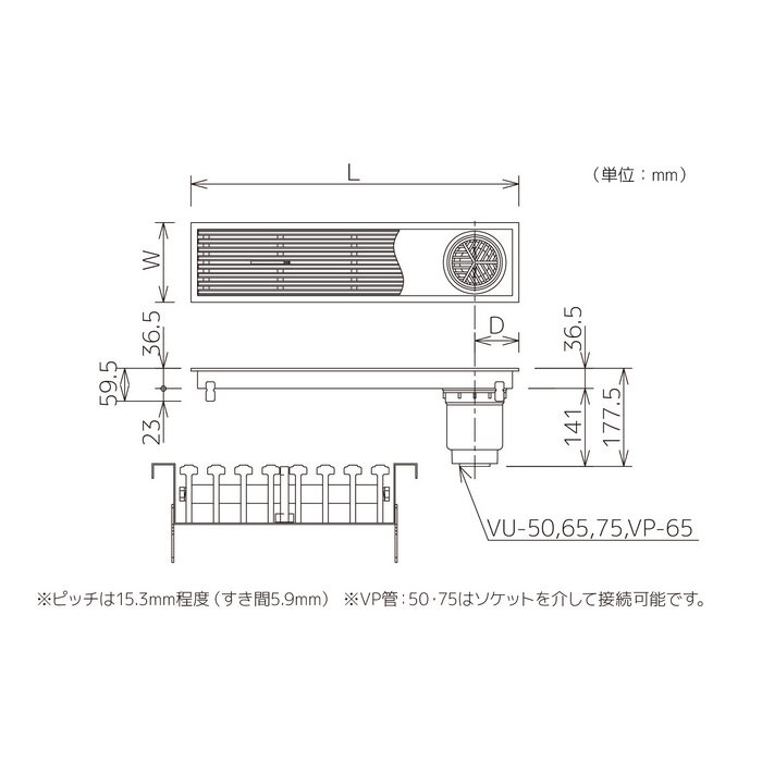 HRAT-15L1200 トラップ付き排水ユニット小川くん 排水ユニット樹脂