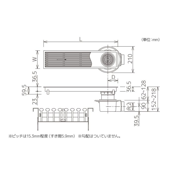 HRAZ-15L750 トラップ付き排水ユニット小川くん 排水ユニット樹脂グレーチング 浅型 防水横引き 144×744×36.5mm ライトグレー