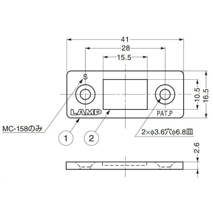 ランプ印平行極薄型マグネットキャッチMC-158(受け座別売り) MC-158 140-050-014