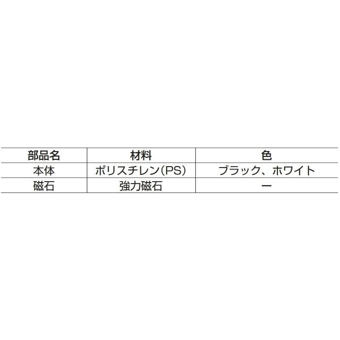 樹脂埋込マグネットキャッチCSN6(受け座別売り) CSN6-BL 140-050-181