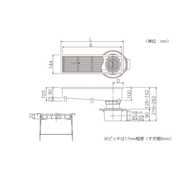 HRFZ-15L1800-G トラップ付き排水ユニット小川くん 排水ユニット樹脂グレーチング 深型 防水横引き 144×1794×883×2×100mm ライトグレー