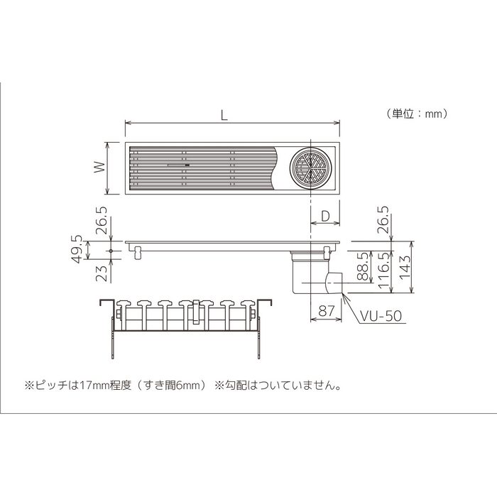 HRCY-15L900-D トラップ付き排水ユニット小川くん 排水ユニット樹脂グレーチング カラー浅型 非防水横引き 144×894×26.5mm ダークグレー