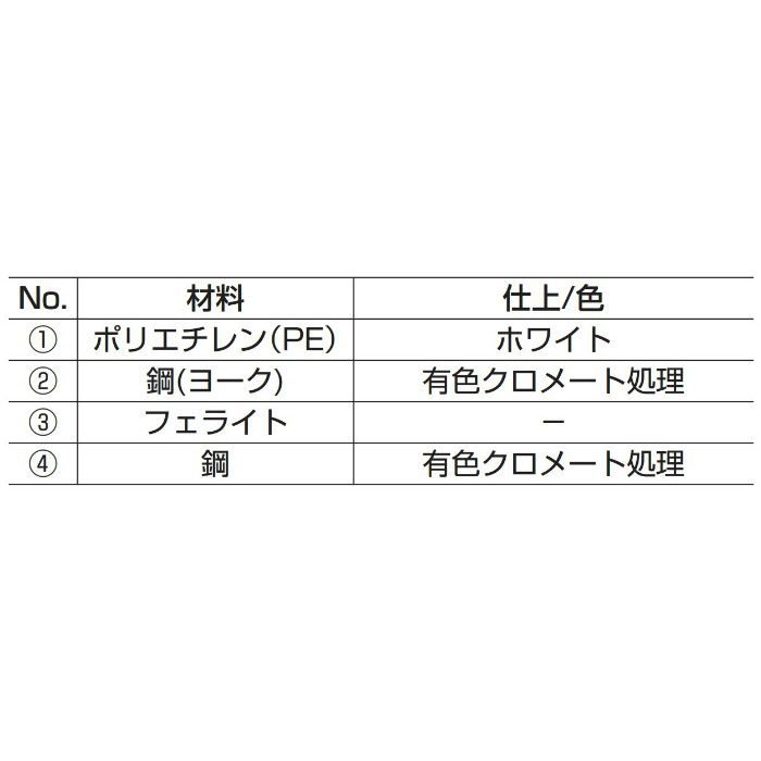 ランプ印強力･エコノミーマグネットキャッチ(S型･W型) MC-EM-S 140-050-058