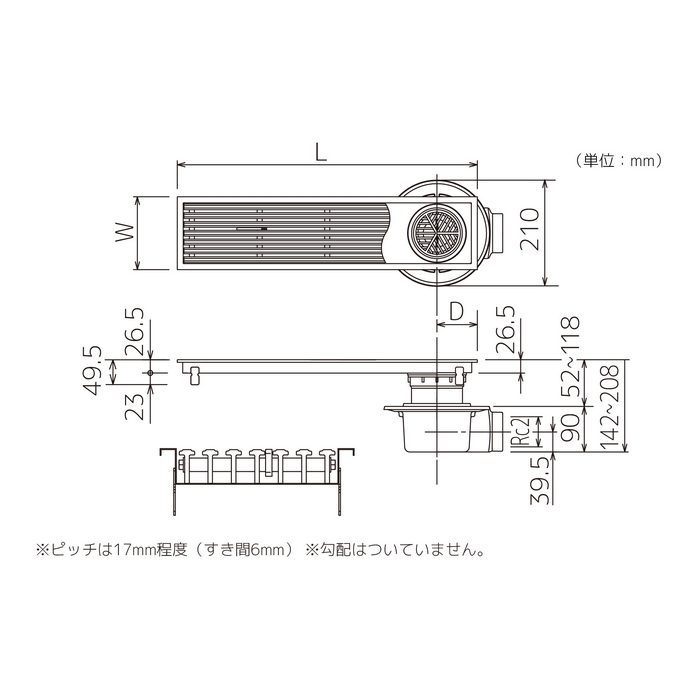 HRCZ-20L1000-K トラップ付き排水ユニット小川くん 排水ユニット樹脂グレーチング カラー浅型 防水横引き 196×996×26.5mm ブラック