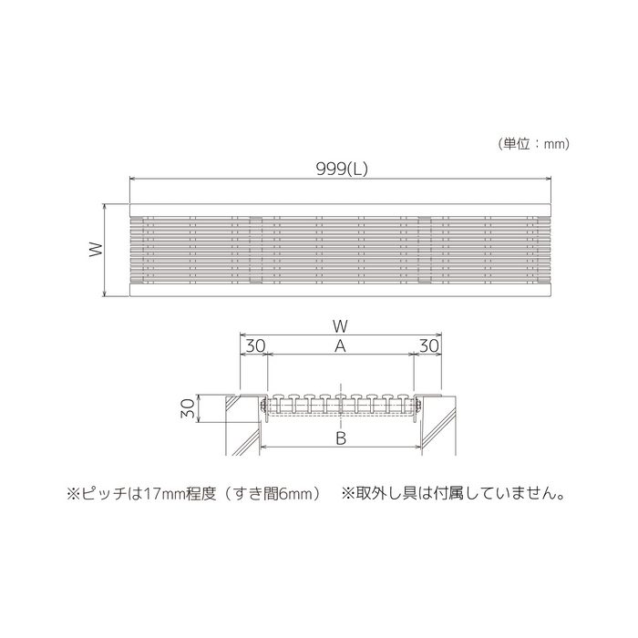 GNU-150-G U字溝用樹脂グレーチング ハードタイプ（歩道用） 125×140×999×185×30mm ライトグレー