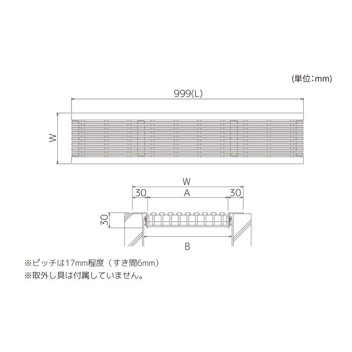 GRU-120 U字溝用樹脂グレーチング ソフトタイプ（歩道用） 93×108×999×153×30mm ダークグレー