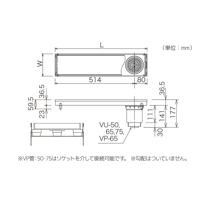 HTAT-15L150 トラップ付排水ユニット 小川くん フリースタイルユニット 150角タイル用 144×144×36.5mm