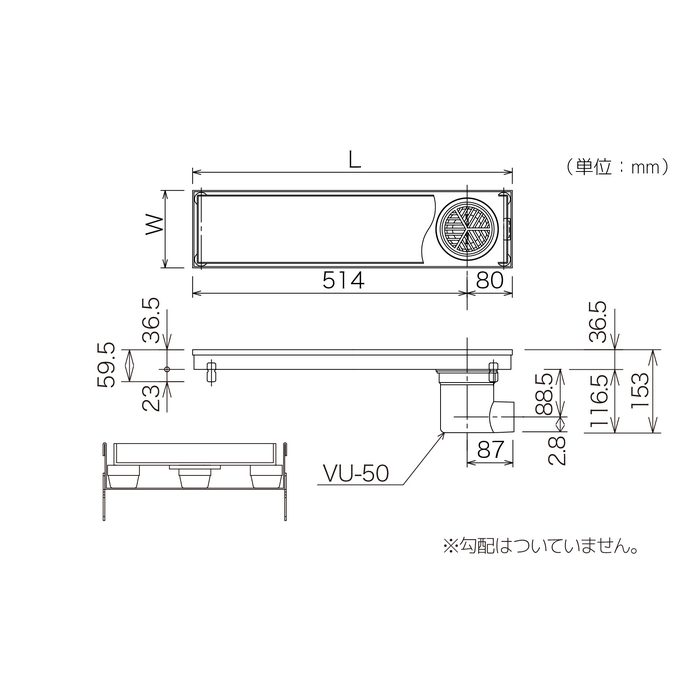 HTAY-15L150 トラップ付排水ユニット 小川くん フリースタイルユニット 152角タイル用 144×144×36.5mm