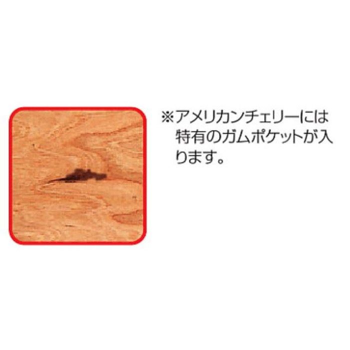 PNLK-2 ピュアナチュラル45 防音床 アメリカンチェリー／クリアー 0.5mm単板 13×145×900mm 24枚入