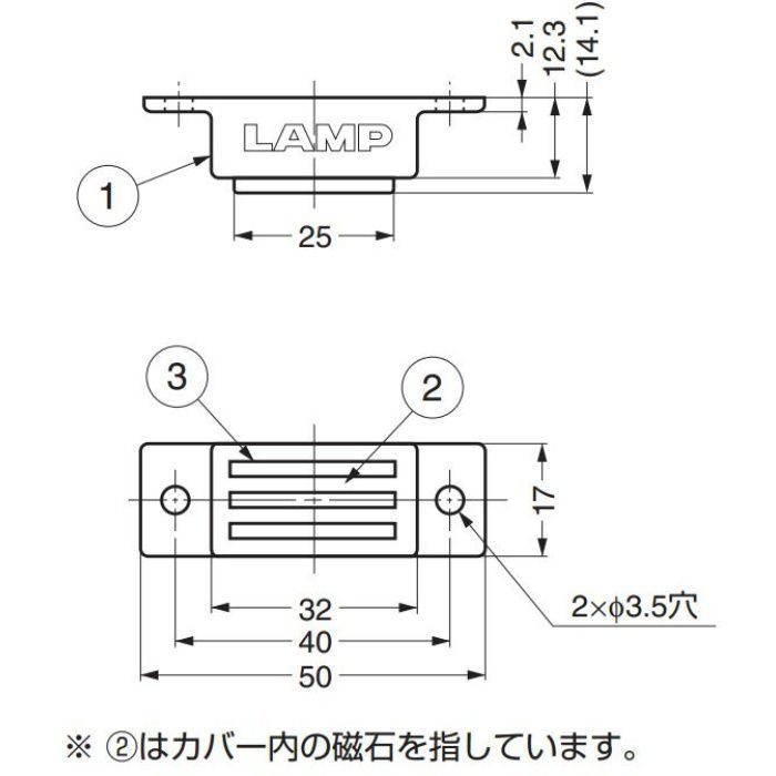 ランプ印ステンレス鋼製耐熱マグネットキャッチMC-0083HP型(受け座別売り) MC0083HP-70 140-012-729