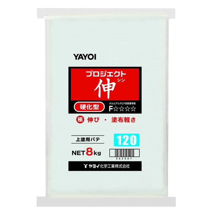 入荷時期未定】プロジェクト伸 上塗用パテ 硬化型 黄 8kg（紙袋） 262