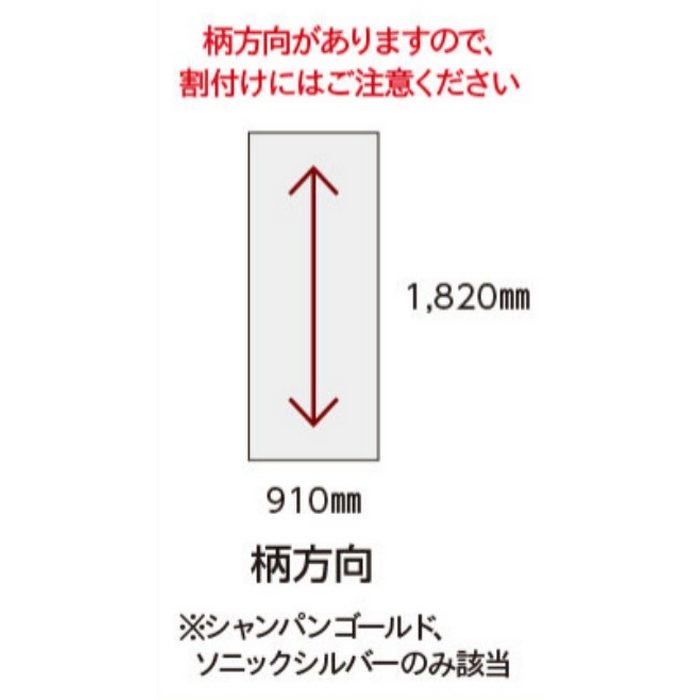 不燃マグボード プレミア 化粧鋼板複合板 3×6（910mm×1820mm） ソニックシルバー 2枚入