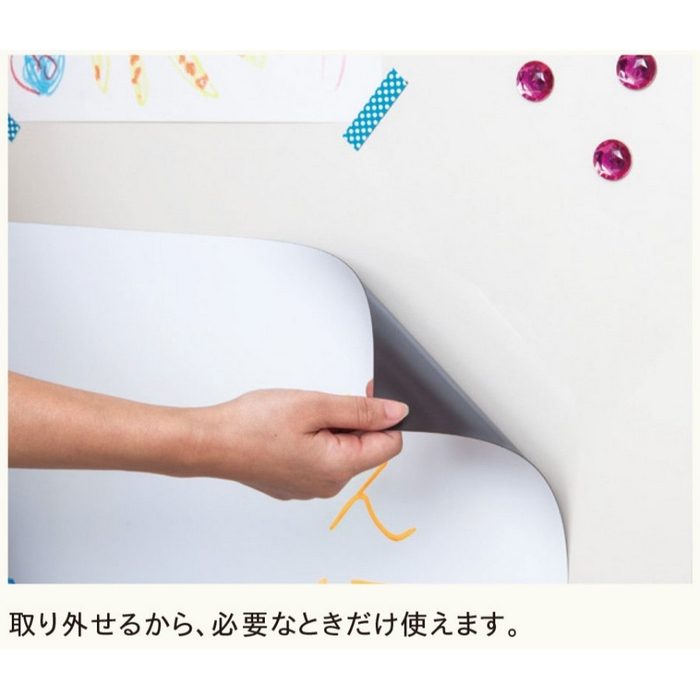 マグネホワイトシート 金属下地用ホワイトボードシート 幅1020mm 
