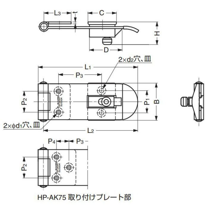 ランプ印ステンレス鋼製ワンタッチ解錠掛け金HP-AK型 HP-AK50 140-180-801