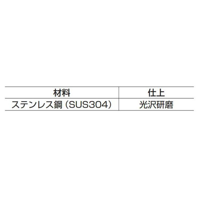 ランプ印ステンレス鋼製バーラッチHP型 HP75 140-050-227