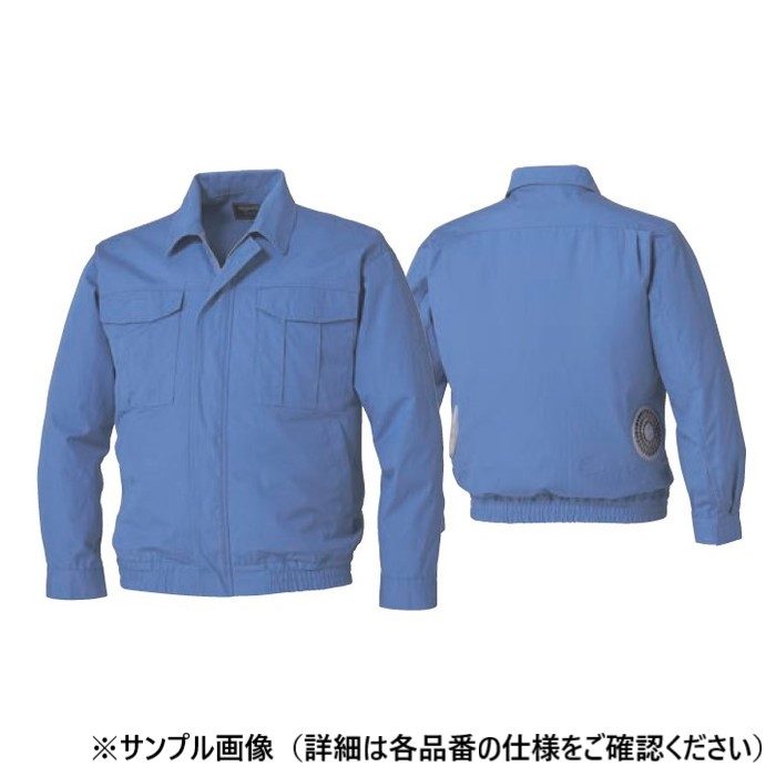 KU91731 空調服® 難燃長袖ブルゾン（ウェアのみ） L C24 ライトブルー 空調服【アウンワークス通販】