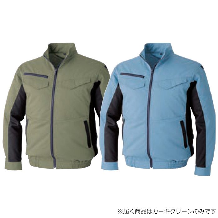 KU92401 空調服® 長袖ブルゾン（ウェアのみ） 4L G60 カーキグリーン