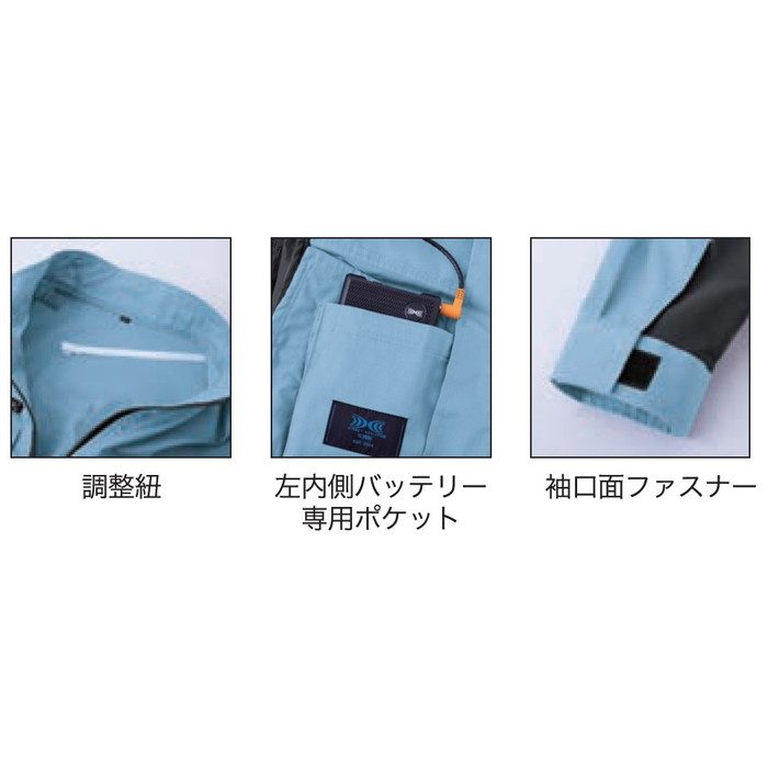 KU92401 空調服® 長袖ブルゾン（ウェアのみ） 4L G60 カーキグリーン