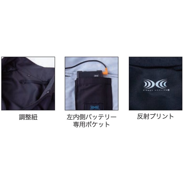 KU92424 空調服® ベスト L R90 バーガンディ